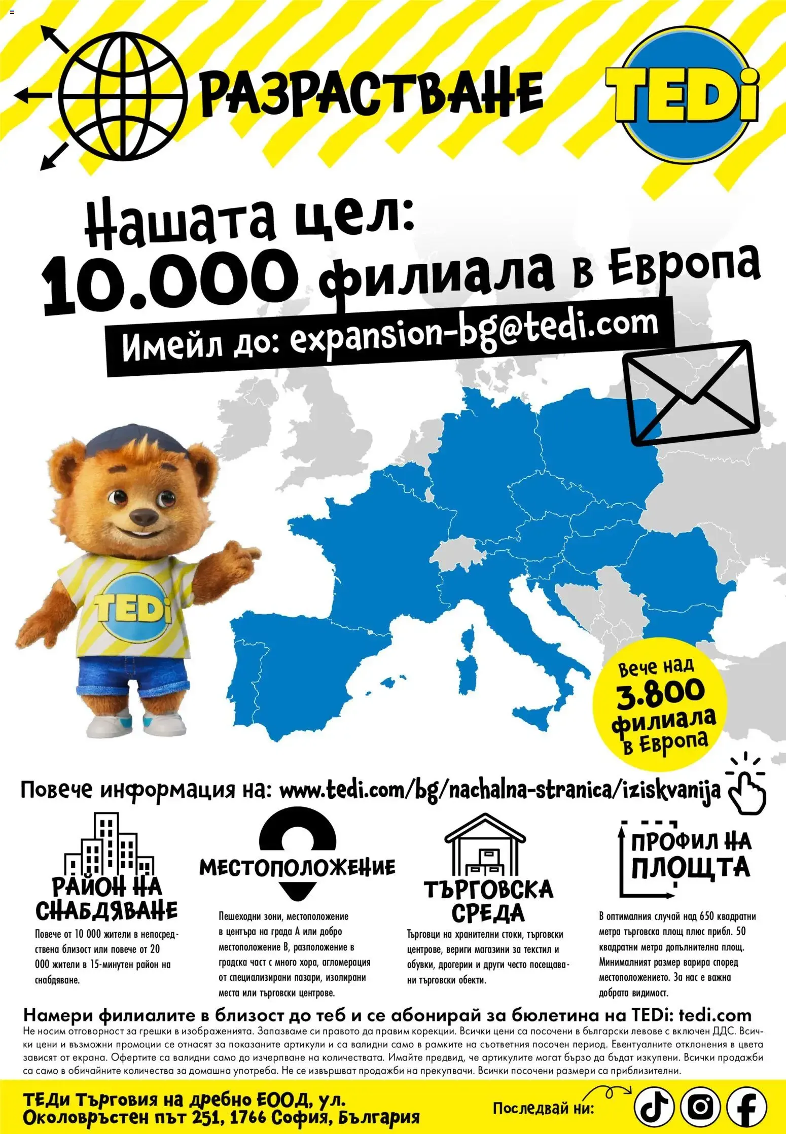 TEDi – TEDi брошура (23.10.2026 – 28.10.2026) – Страница 27