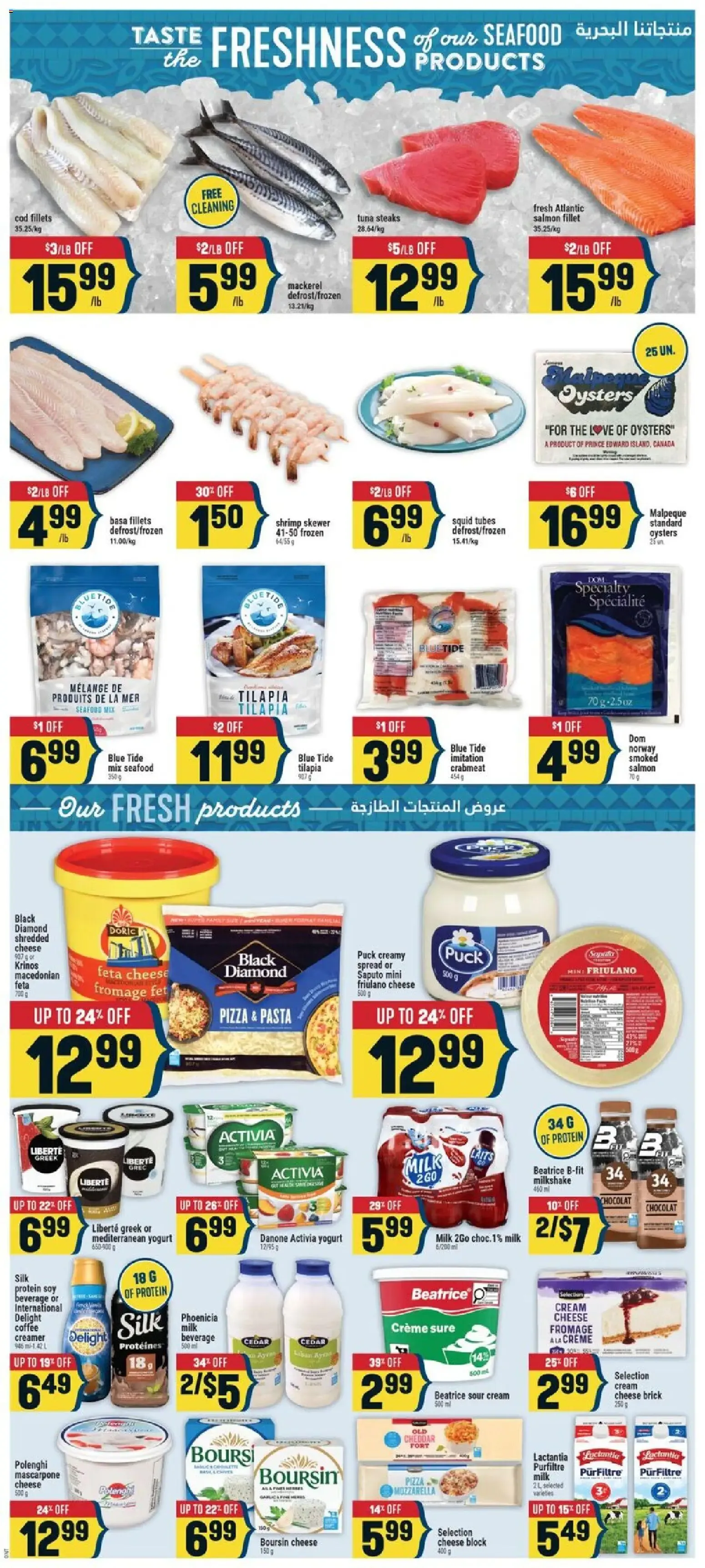 Adonis – Adonis Flyer (29.10.2026 – 04.11.2026) – Page 4