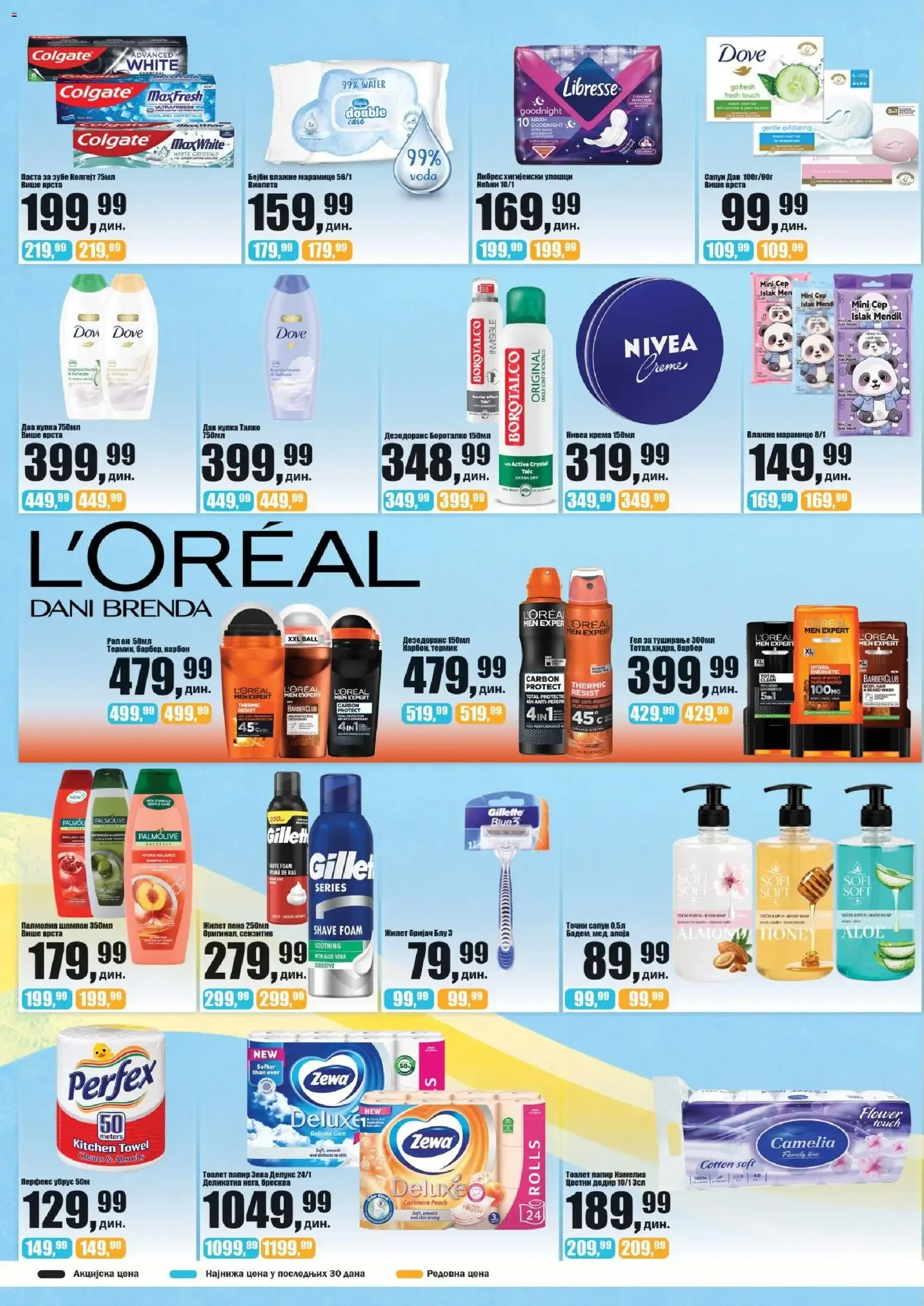 Sunce – Sunce katalog (27.10.2026 – 17.11.2026) – Strana 6