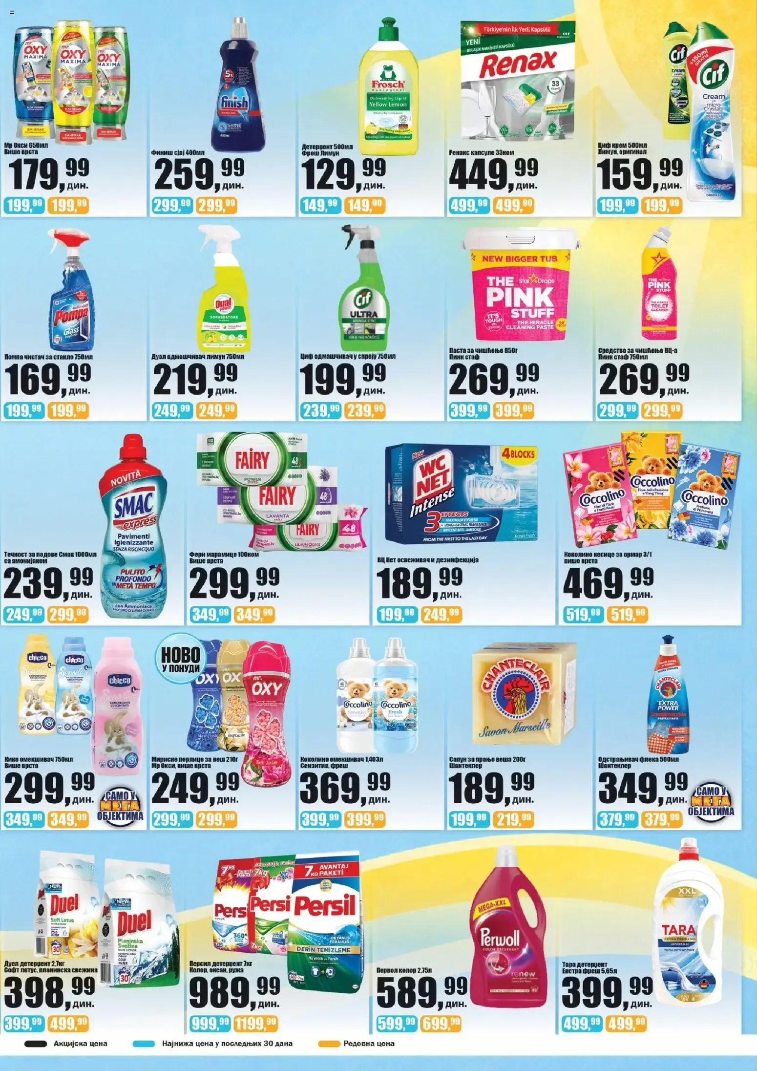 Sunce – Sunce katalog (27.10.2026 – 17.11.2026) – Strana 7