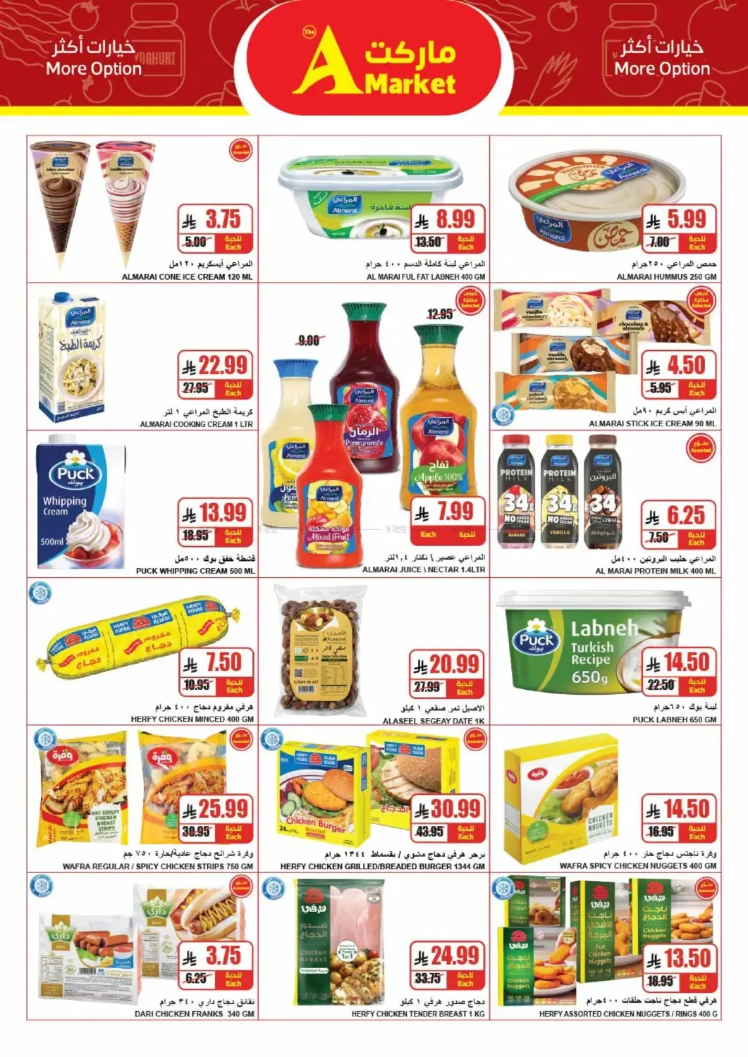 A Market – A Market Flyer (21.10.2026 – 27.10.2026) – Page 6