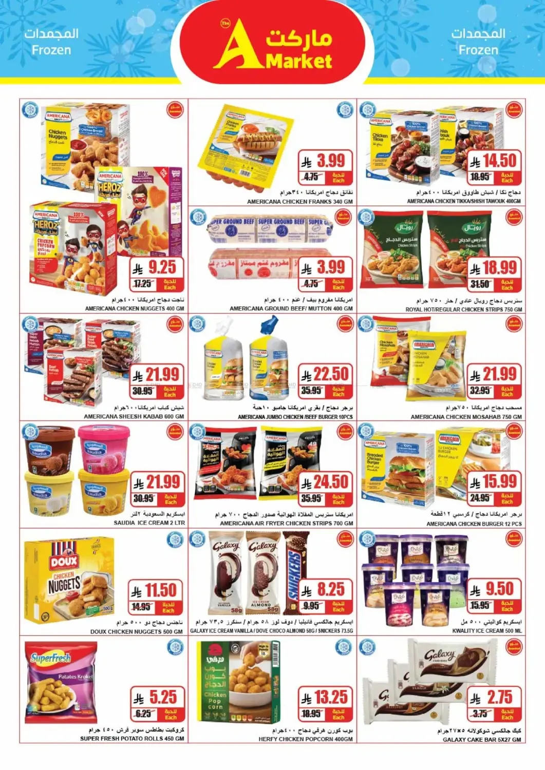 A Market – A Market Flyer (21.10.2026 – 27.10.2026) – Page 7