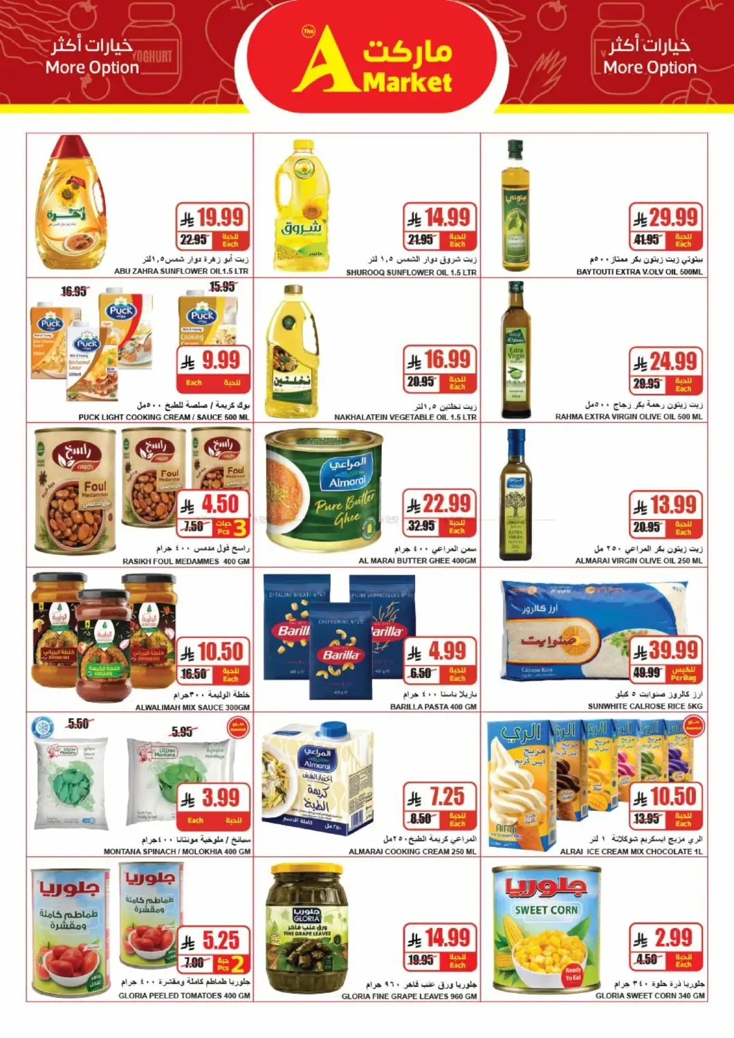 A Market – A Market Flyer (21.10.2026 – 27.10.2026) – Page 8