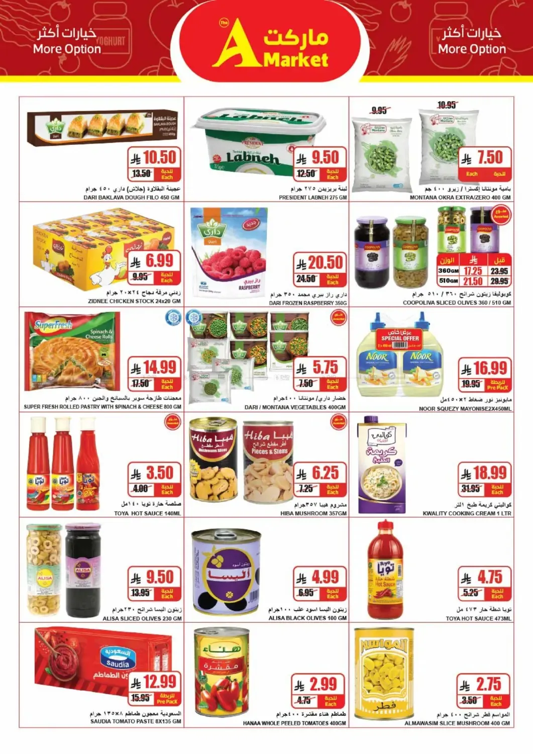 A Market – A Market Flyer (21.10.2026 – 27.10.2026) – Page 9