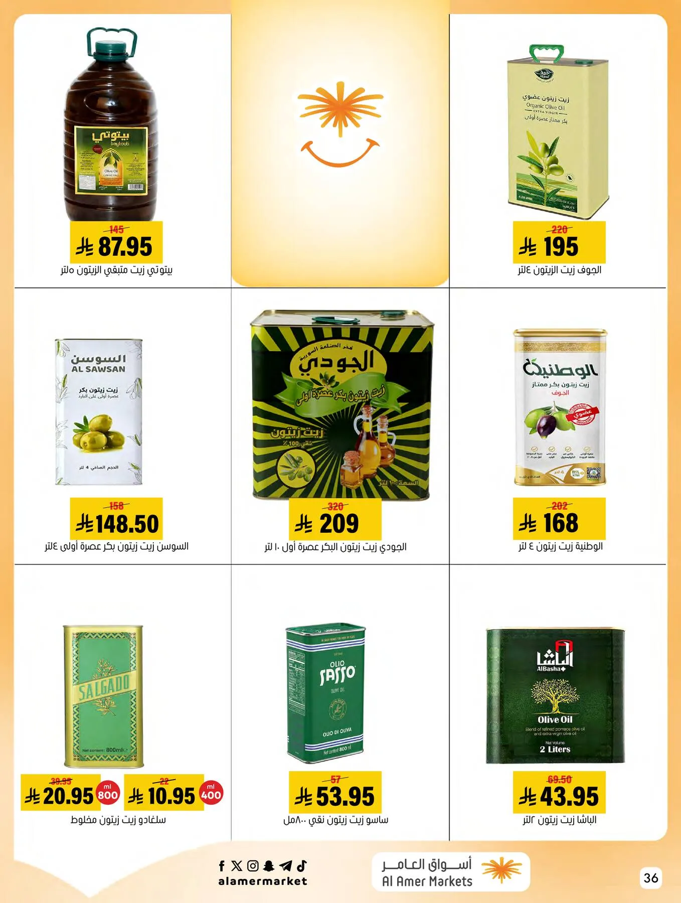 Al Amer Market – Al Amer Market Flyer (22.10.2026 – 28.10.2026) – Page 36