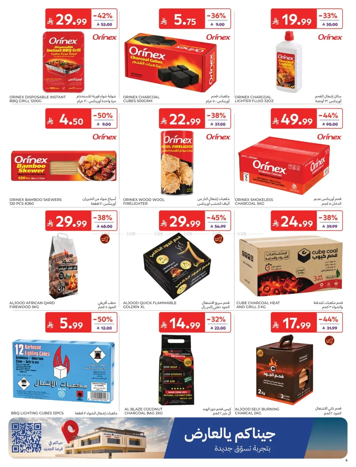 Carrefour – Carrefour Flyer (21.10.2026 – 03.11.2026) – Page 6