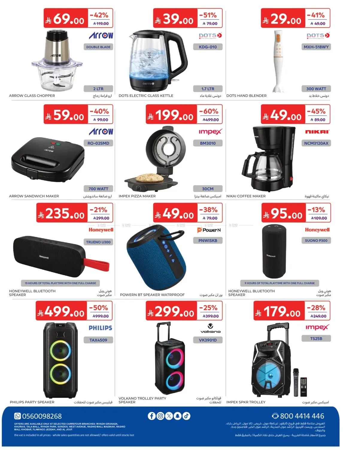 Carrefour – Carrefour Flyer (21.10.2026 – 03.11.2026) – Page 8