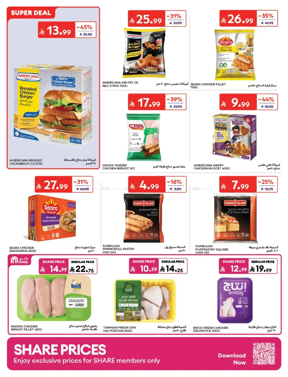 Carrefour – Carrefour Flyer (21.10.2026 – 27.10.2026) – Page 7