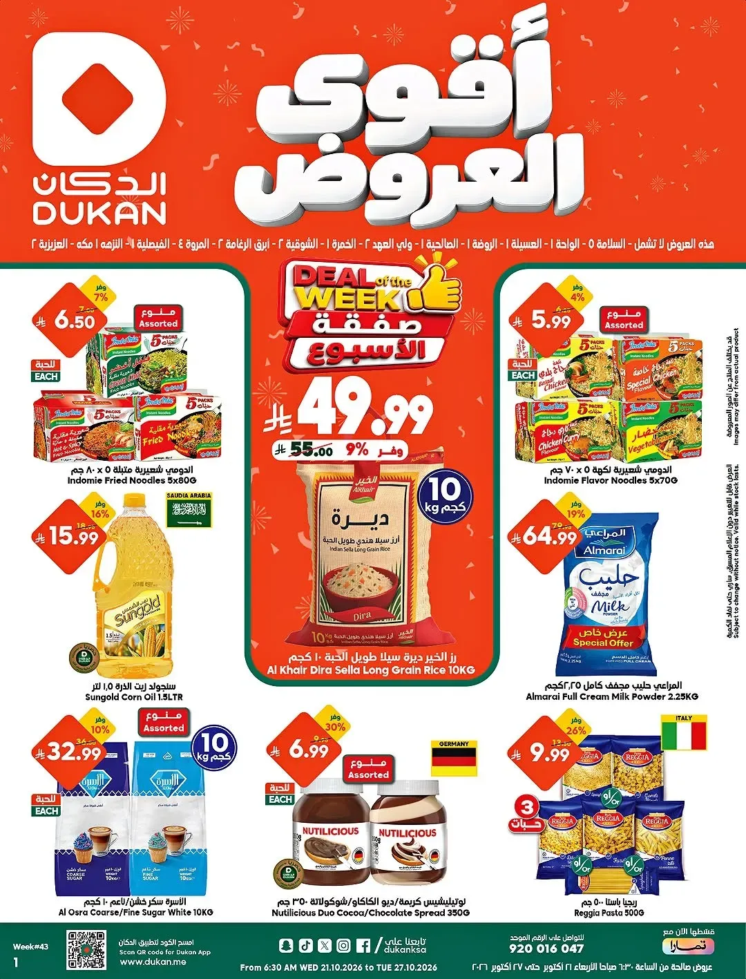 Dukan – Dukan Flyer (21.10.2026 – 27.10.2026)