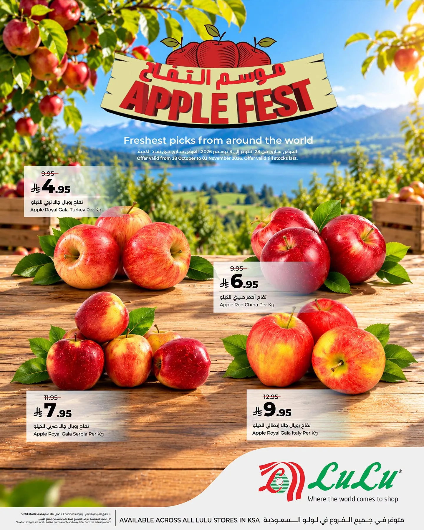 Lulu – Lulu Flyer (28.10.2026 – 03.11.2026) – Page 2