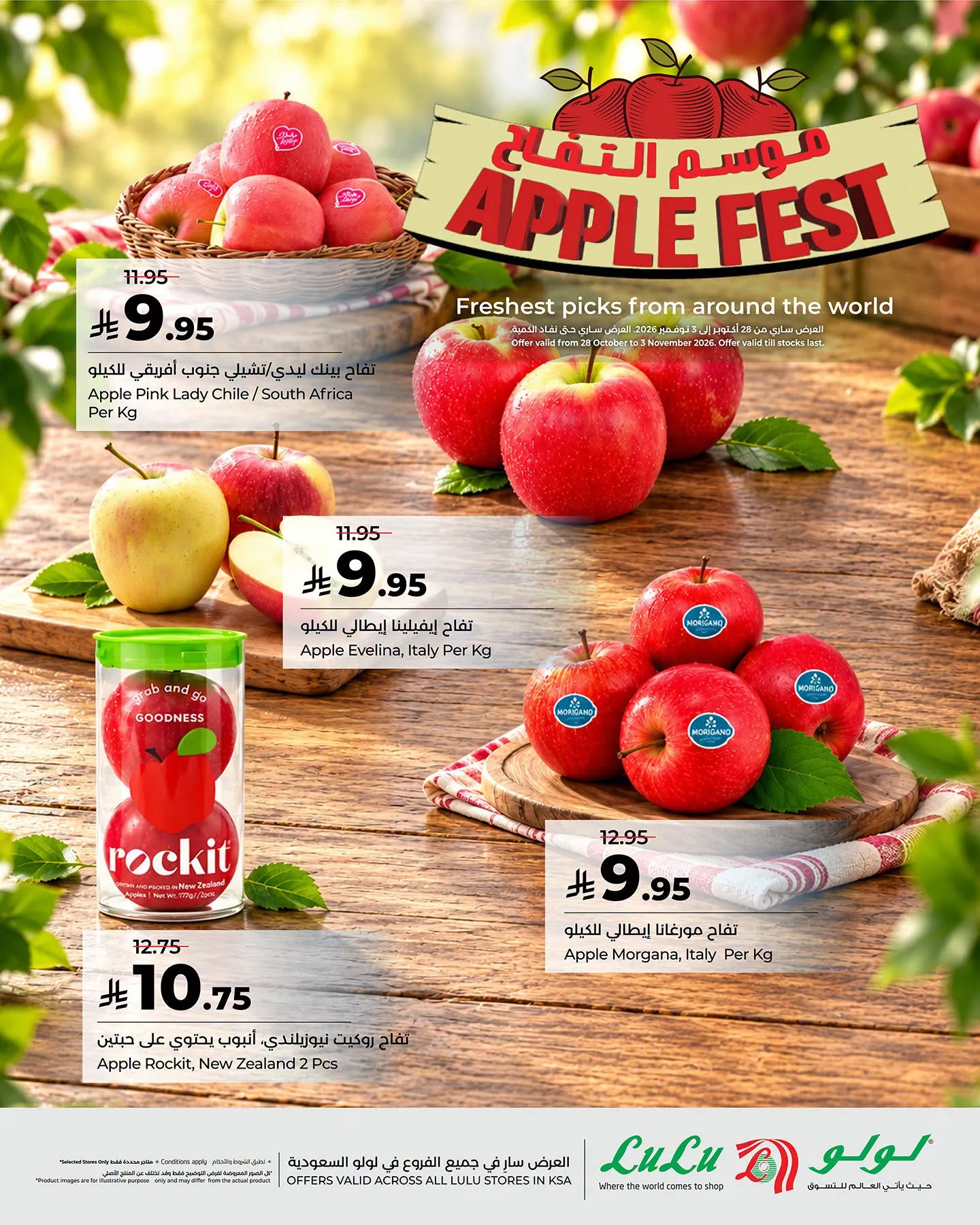Lulu – Lulu Flyer (28.10.2026 – 03.11.2026) – Page 3
