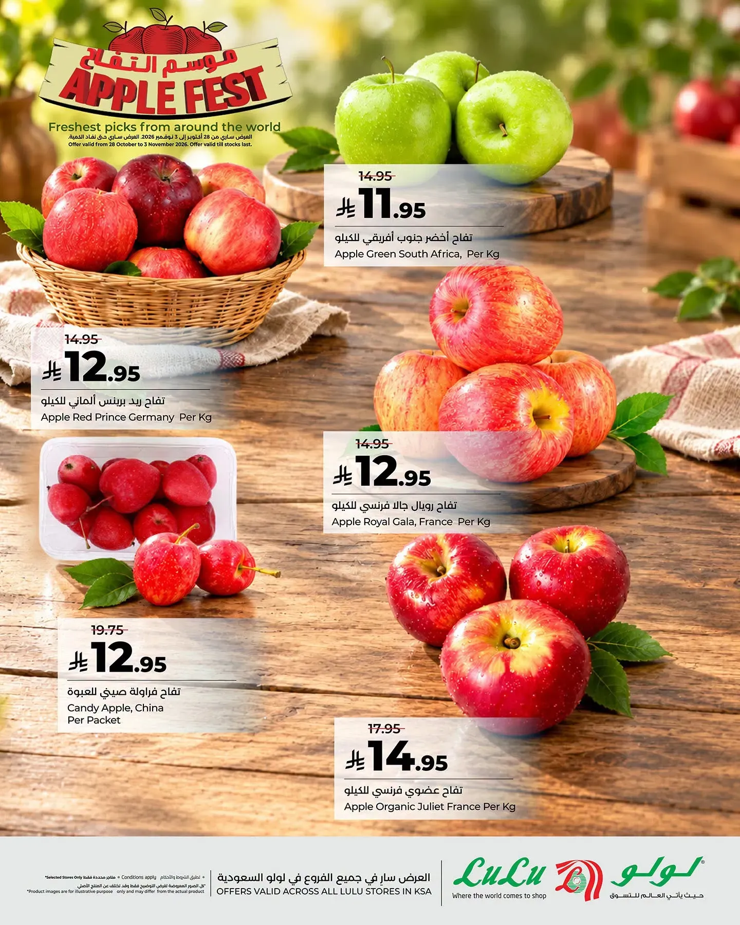 Lulu – Lulu Flyer (28.10.2026 – 03.11.2026)