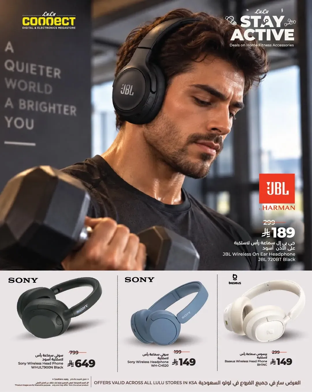 Lulu – Lulu Flyer (21.10.2026 – 31.10.2026)