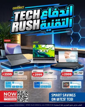 Lulu – Lulu Flyer (18.10.2026 – 21.10.2026)