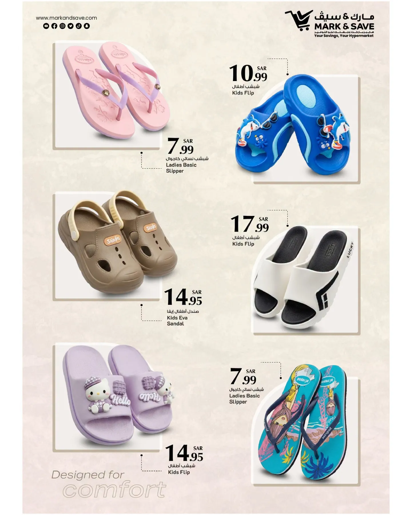 Mark & Save – Mark & Save Flyer (17.10.2026 – 31.10.2026) – Page 3