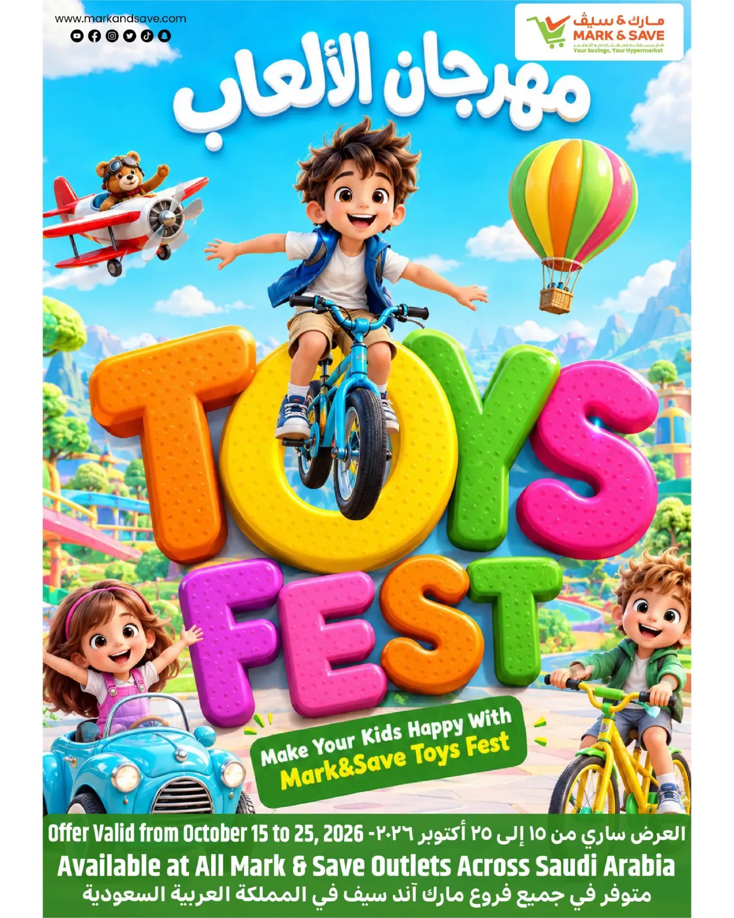 Mark & Save – Mark & Save Flyer (15.10.2026 – 25.10.2026)