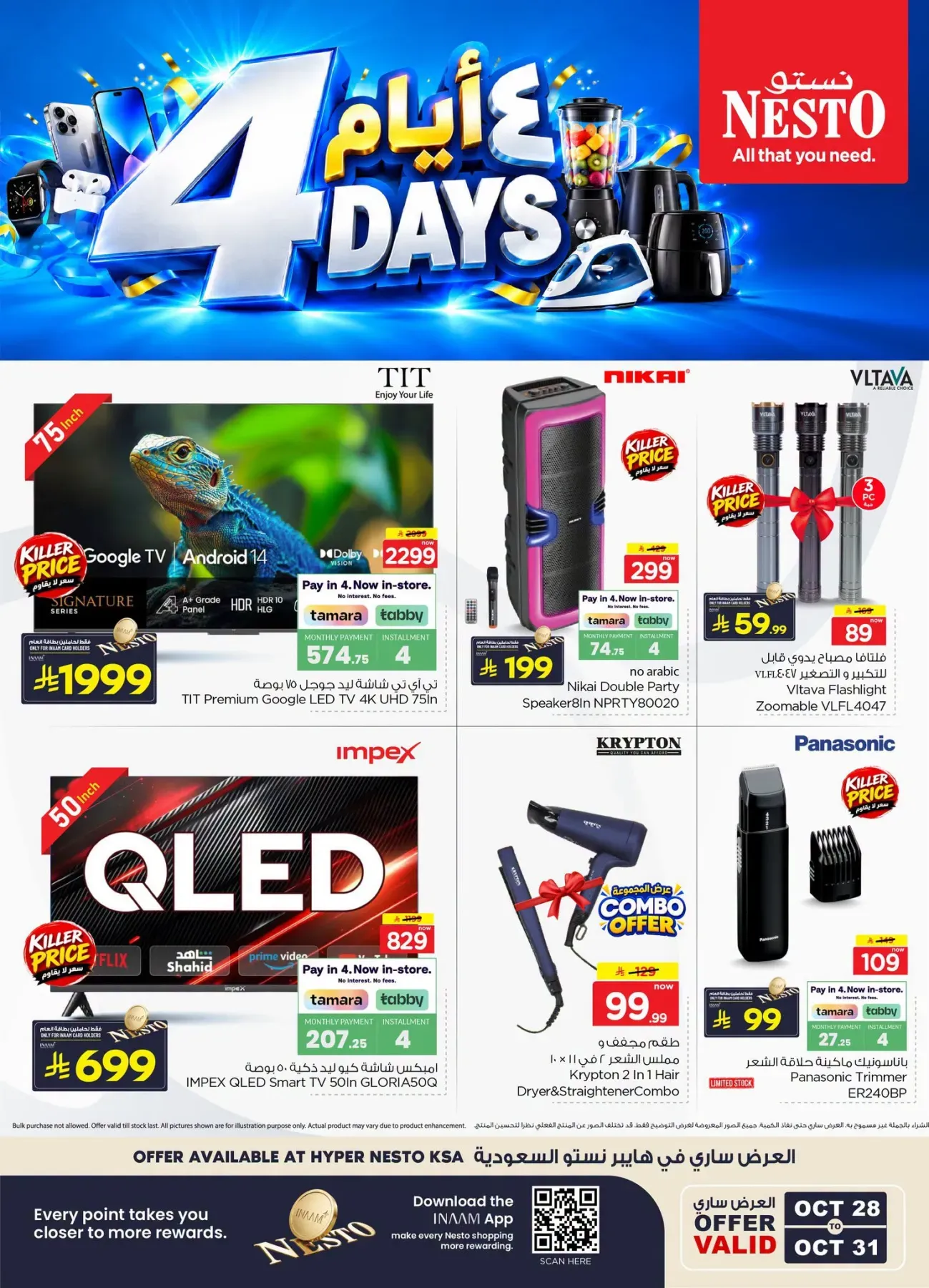 Nesto – Nesto Flyer (27.10.2026 – 31.10.2026)