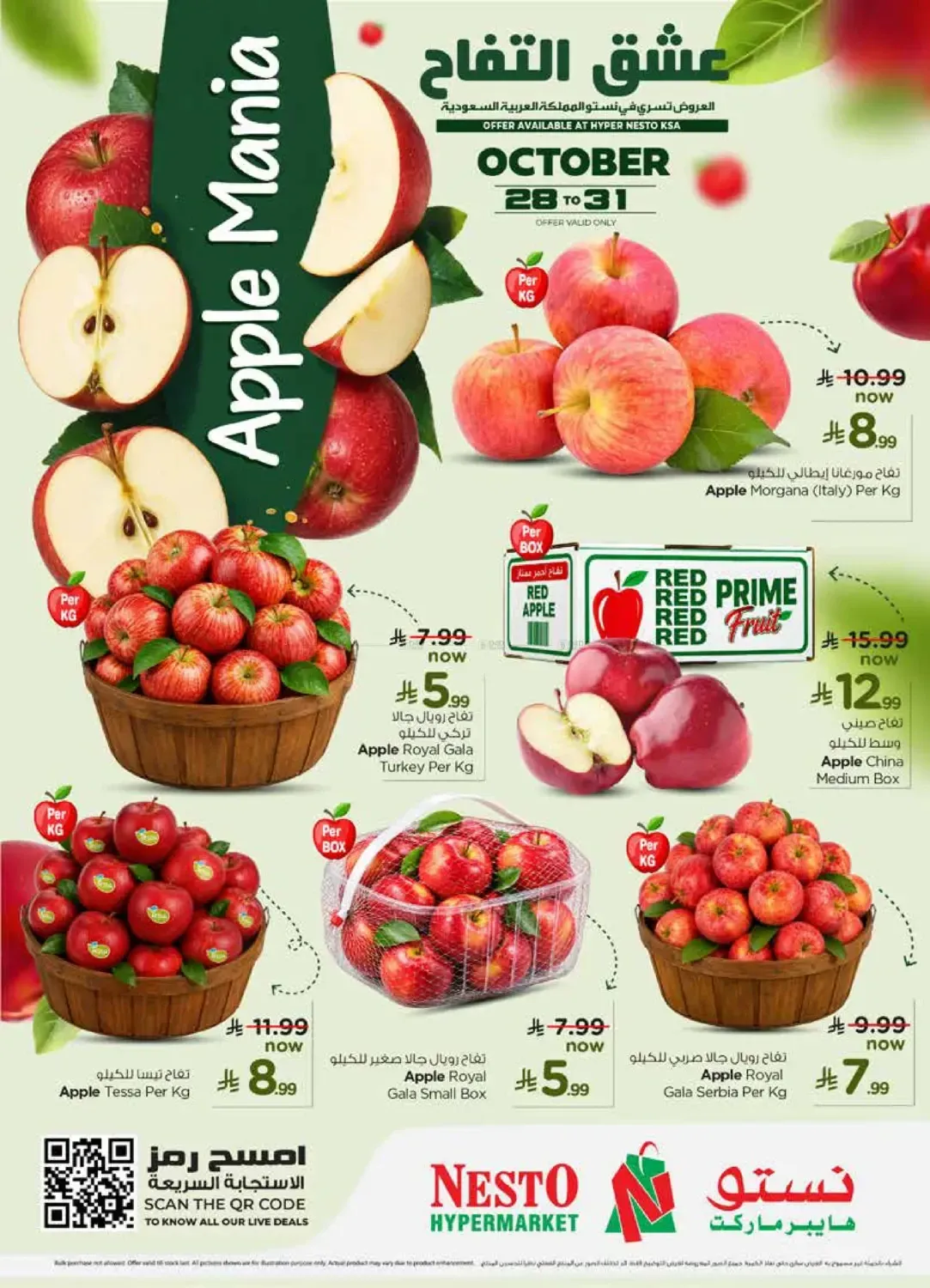 Nesto – Nesto Flyer (28.10.2026 – 31.10.2026) – Page 2