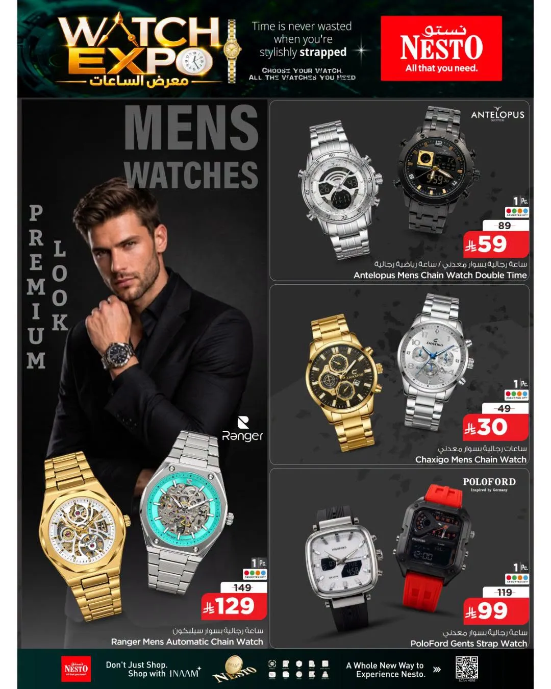 Nesto – Nesto Flyer (28.10.2026 – 10.11.2026) – Page 2