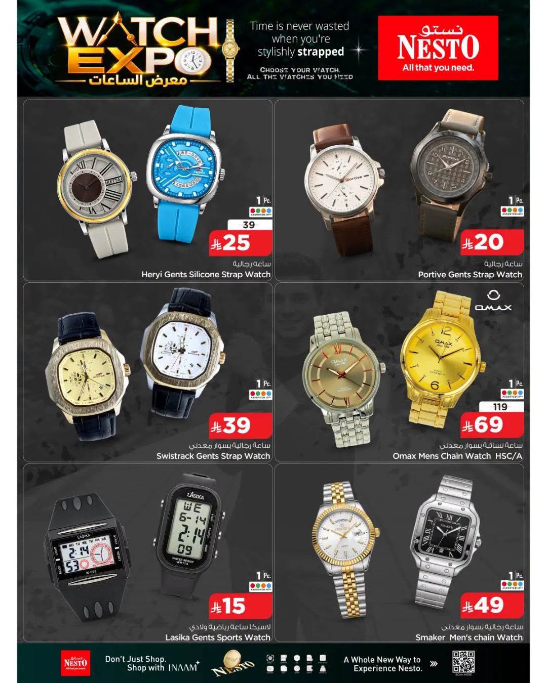 Nesto – Nesto Flyer (28.10.2026 – 10.11.2026) – Page 3