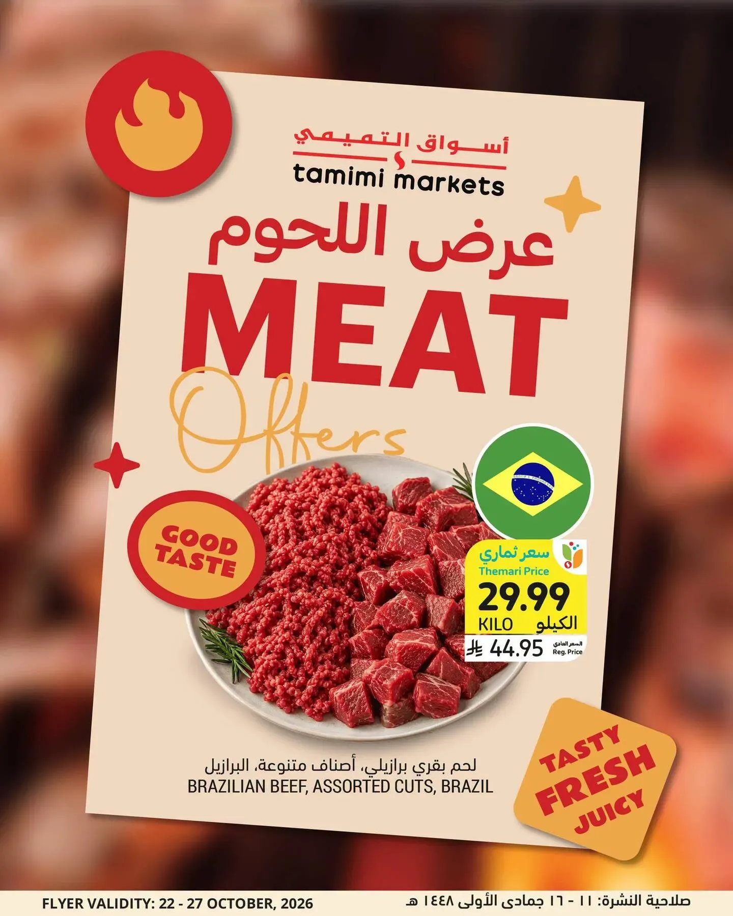 Tamimi Markets – Tamimi Markets Flyer (22.10.2026 – 27.10.2026)