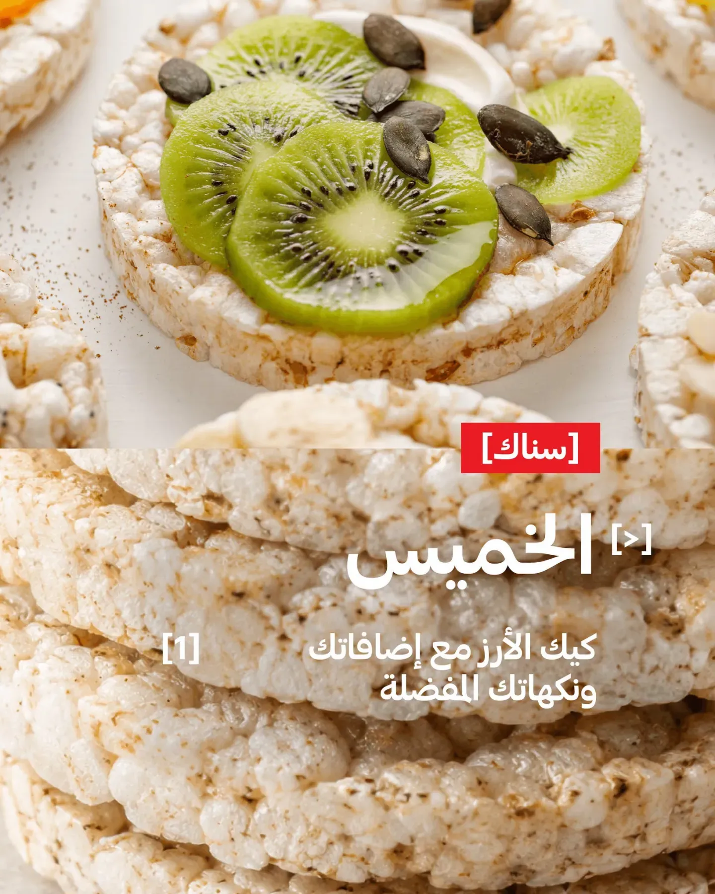 Tamimi Markets – Tamimi Markets Flyer (21.10.2026 – 27.10.2026)