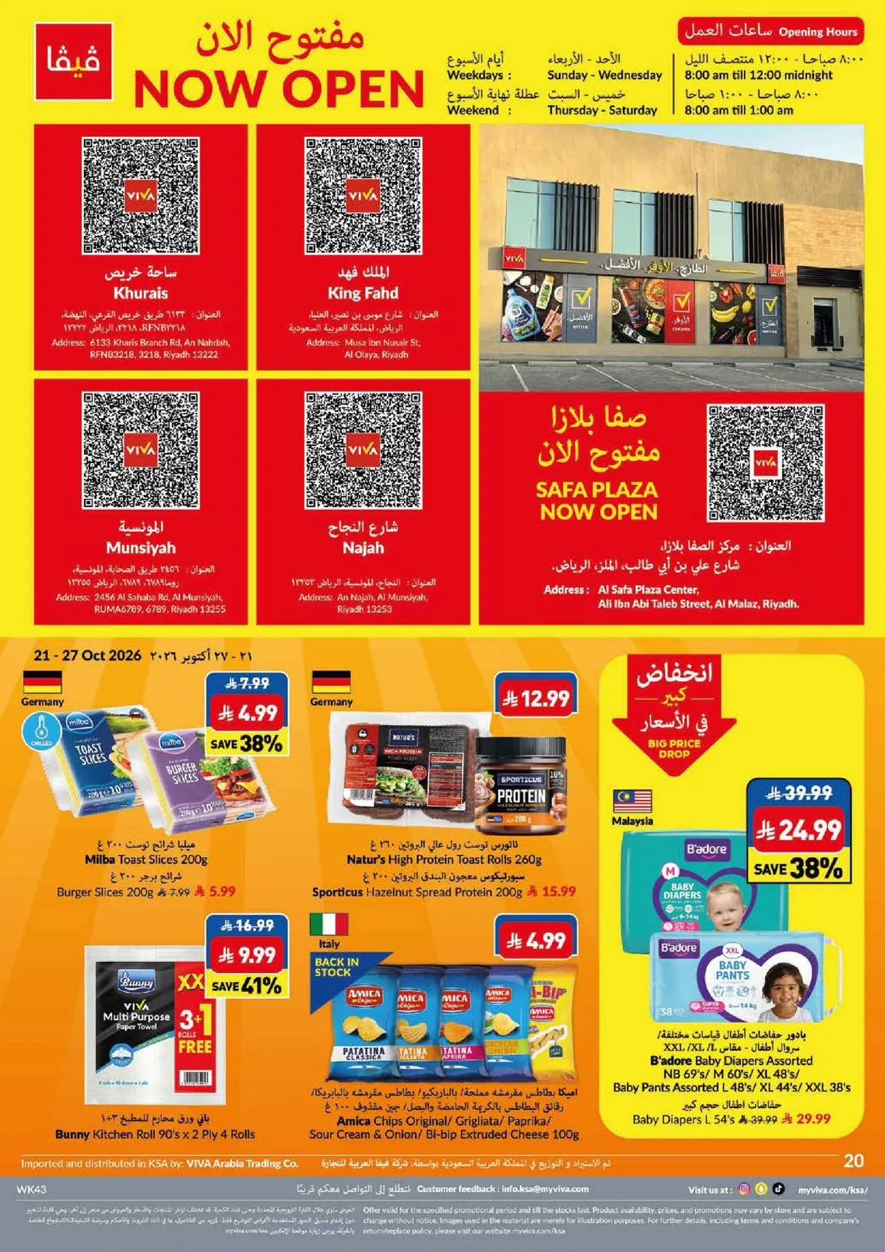 Viva – Viva Flyer (21.10.2026 – 27.10.2026) – Page 20