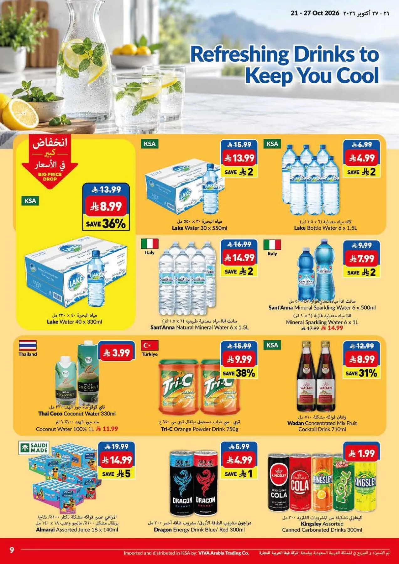 Viva – Viva Flyer (21.10.2026 – 27.10.2026) – Page 9