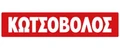 Kotsovolos