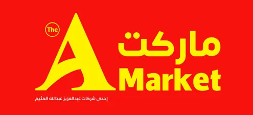 A Market