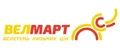 Велмарт