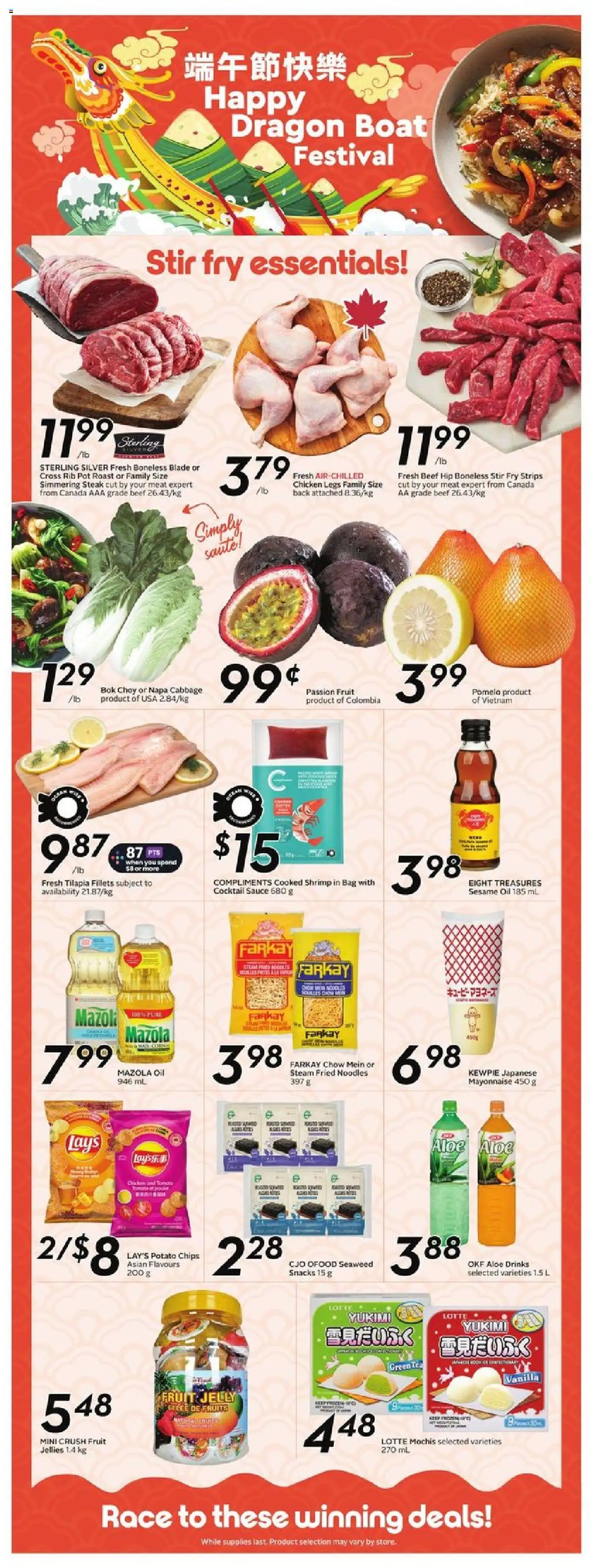 Sobeys flyer valid from May 15, 2025 - page number 17