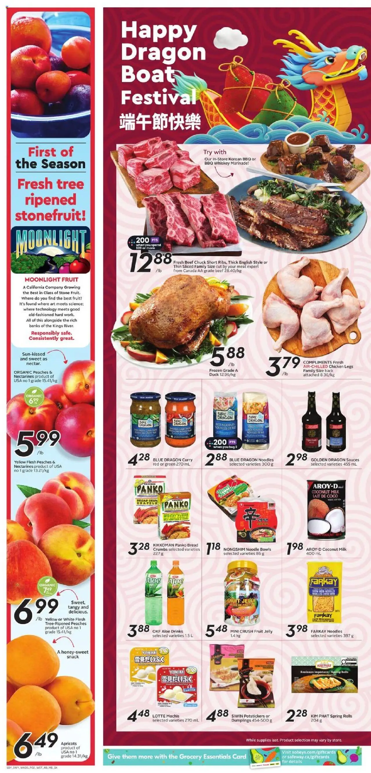 Sobeys flyer valid from May 29, 2025 - page number 8