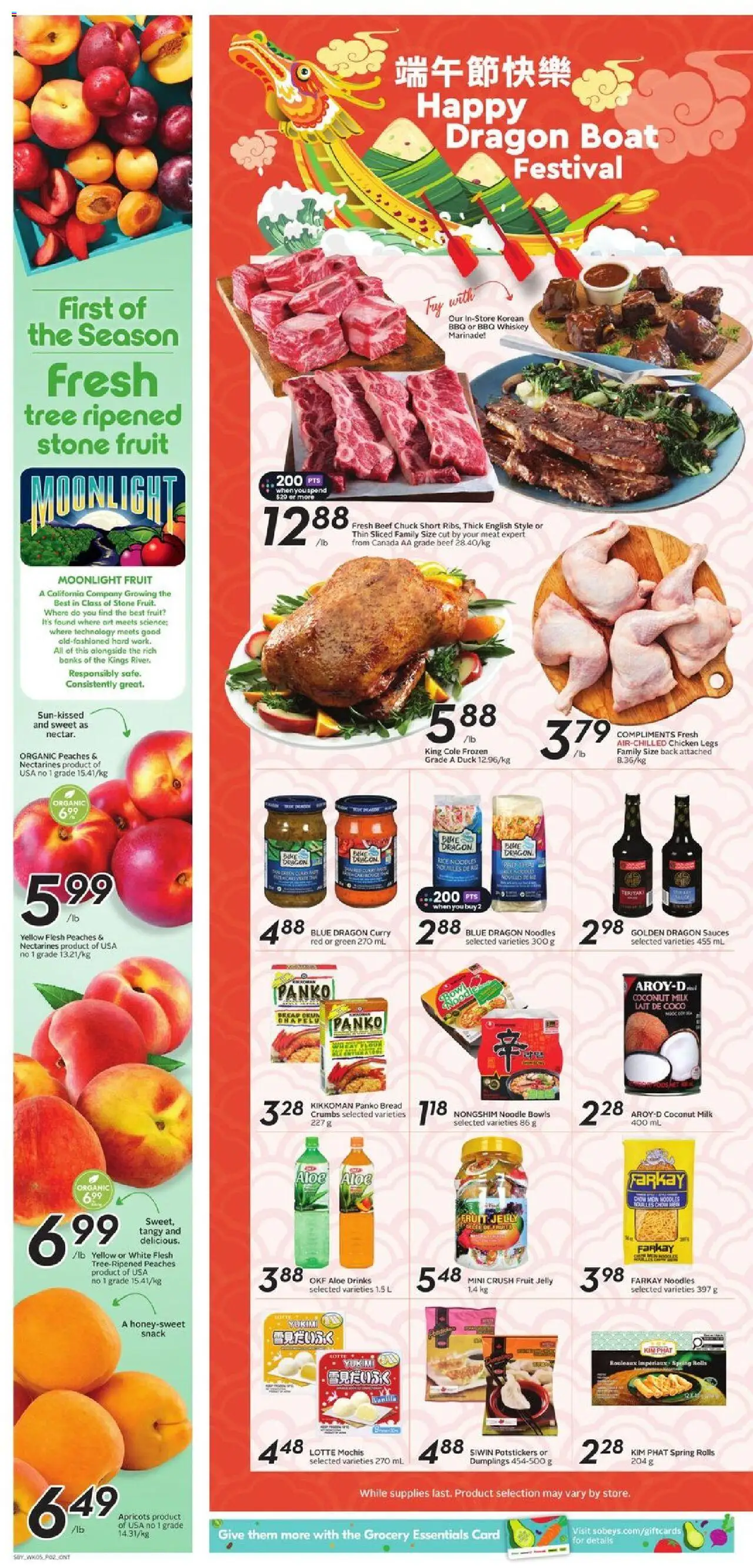 Sobeys flyer valid from May 29, 2025 - page number 7