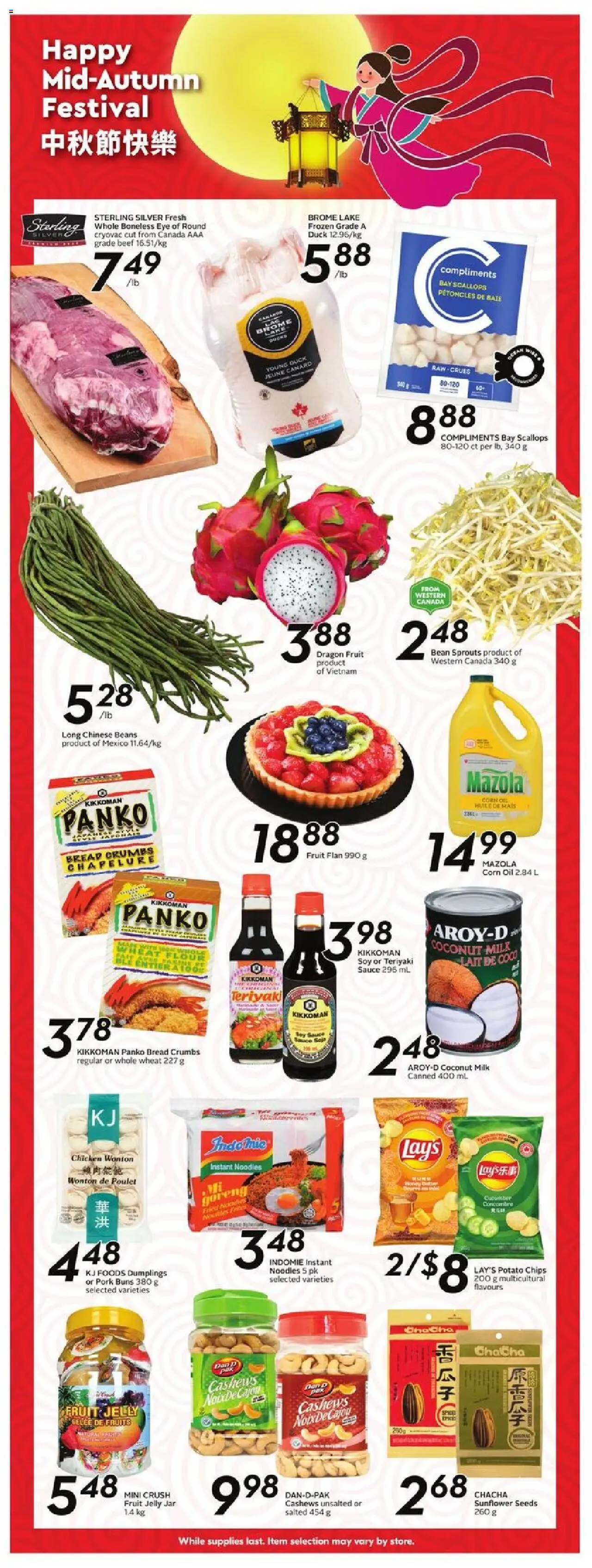 Sobeys flyer valid from Aug 28, 2025 - page number 17
