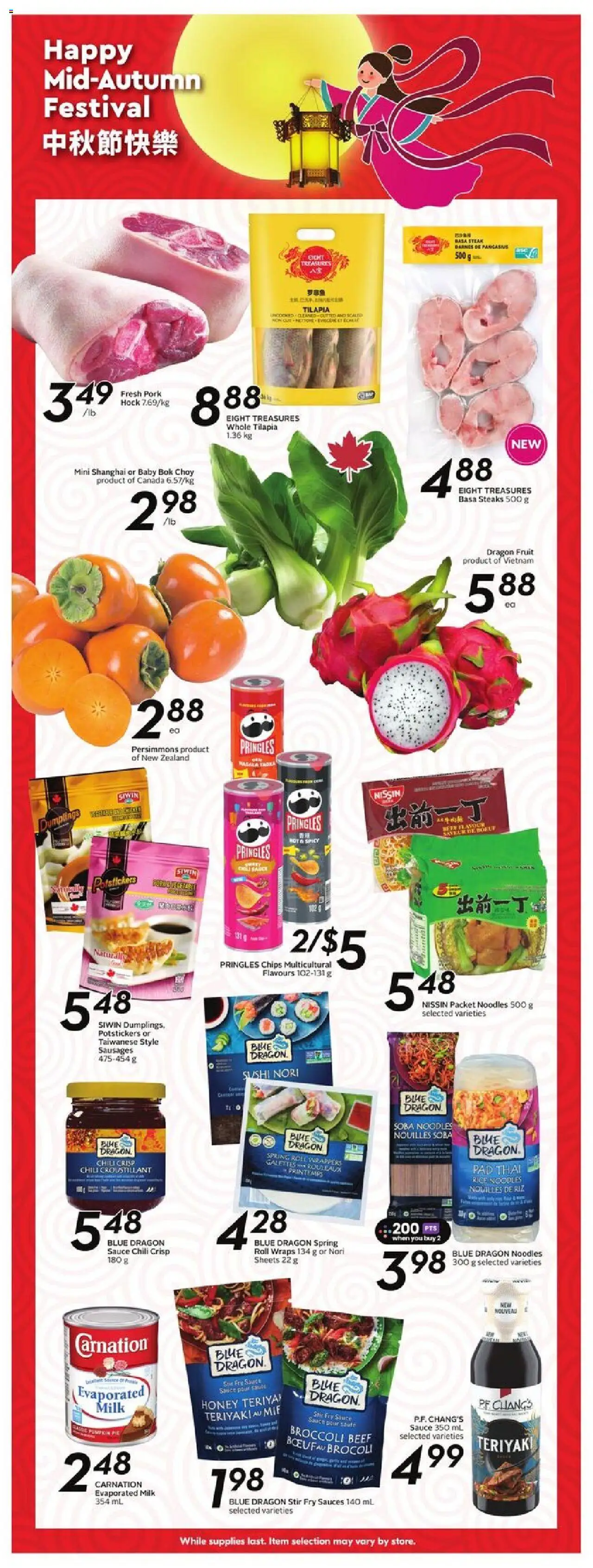 Sobeys flyer valid from Sep 04, 2025 - page number 16