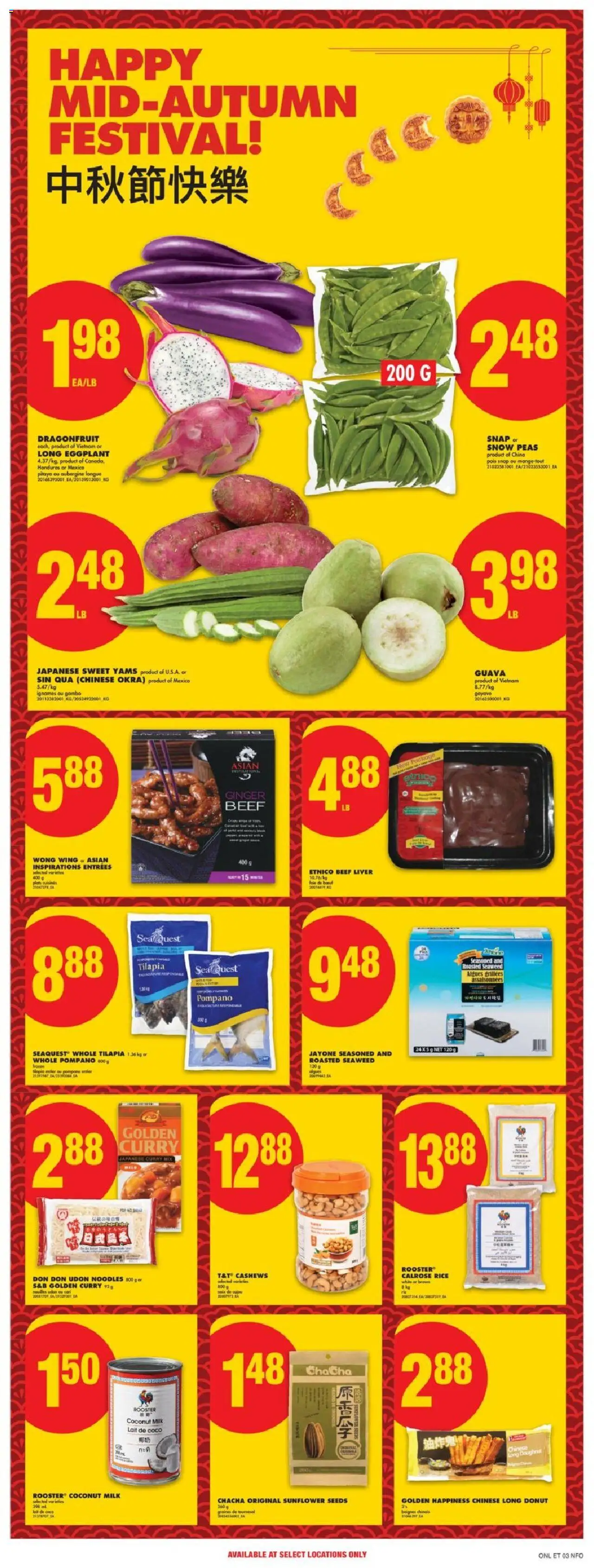 No Frills flyer valid from Sep 11, 2025 - page number 17