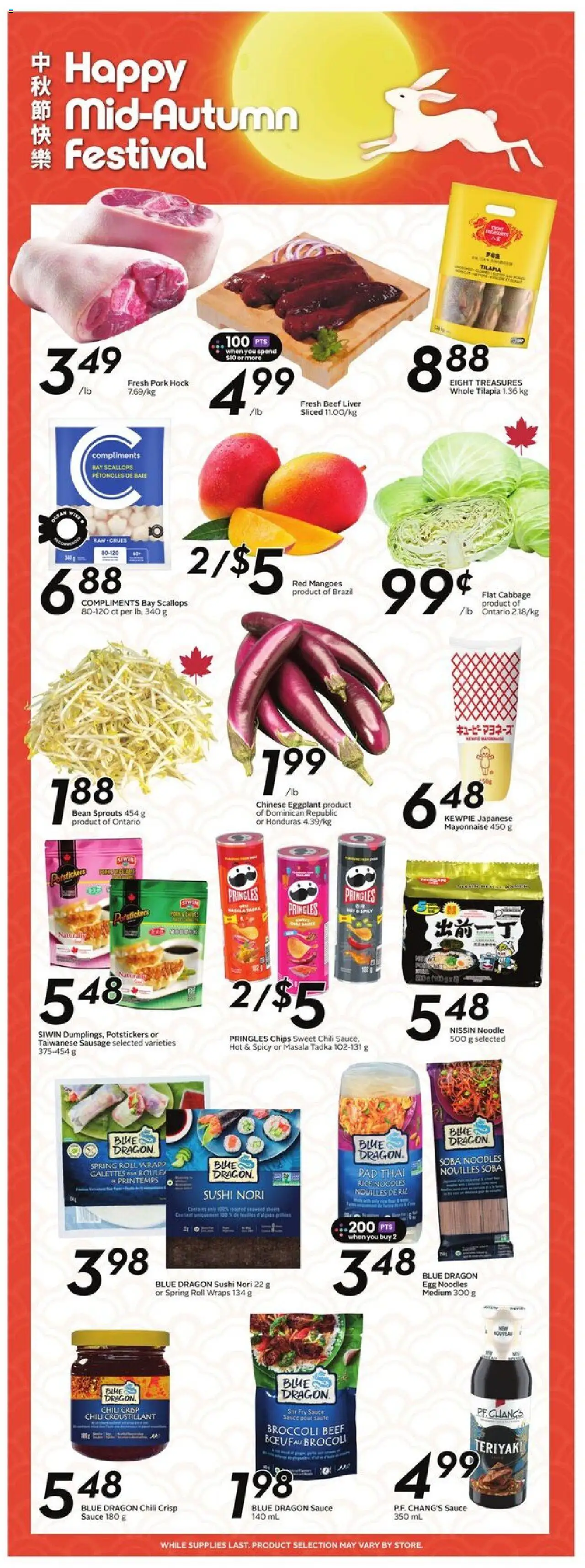 Sobeys flyer valid from 18.09.2025 | Page: 15