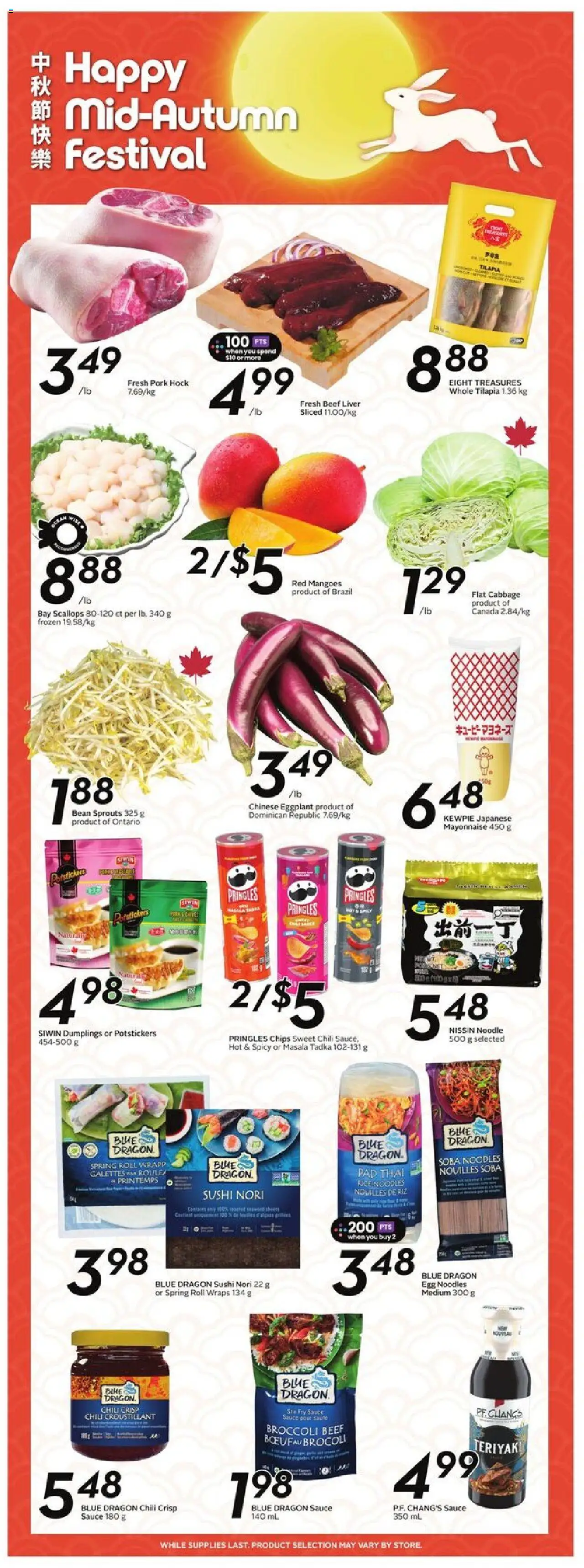 Sobeys flyer valid from 18.09.2025 | Page: 16