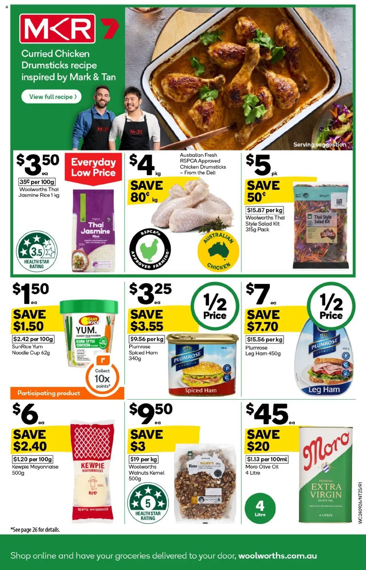 Woolworths catalogue - valid from 24.09.2025 | Page: 25 | Products: Oil, Ham, Rice, Salad