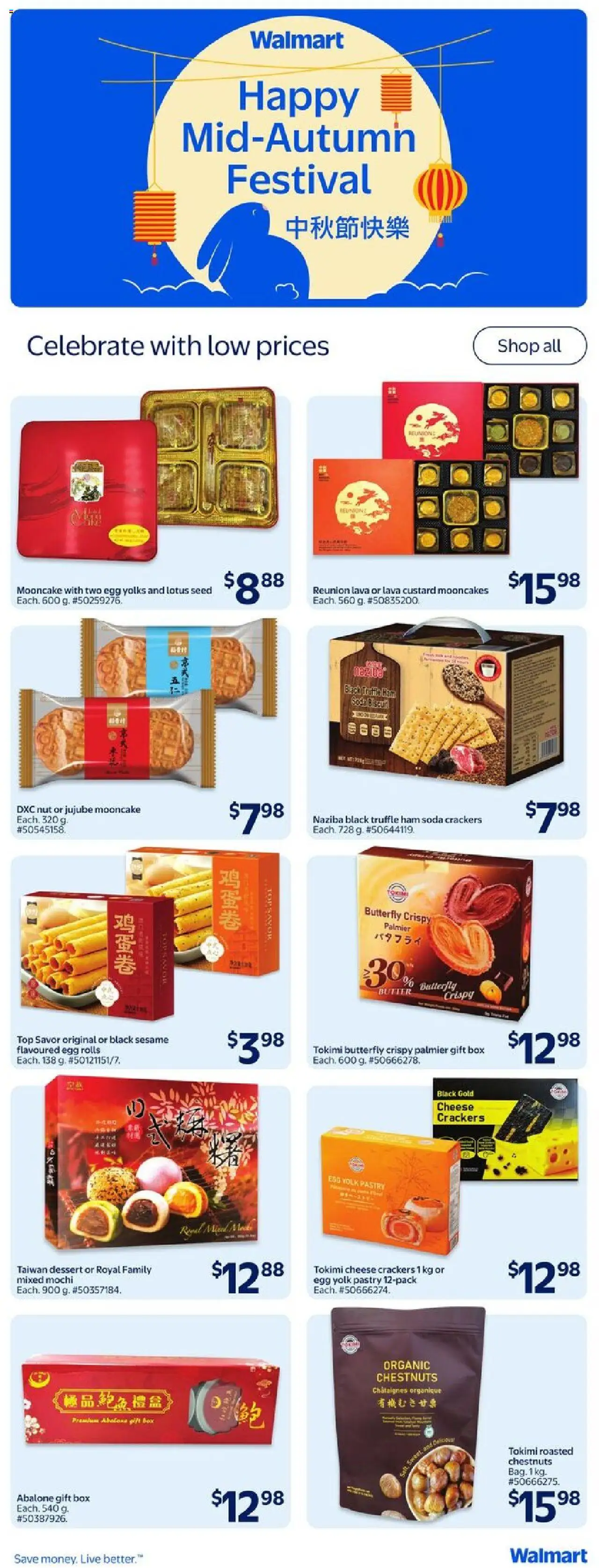 Walmart flyer valid from 25.09.2025 | Page: 27 | Products: Box, Butter, Cheese, Ham