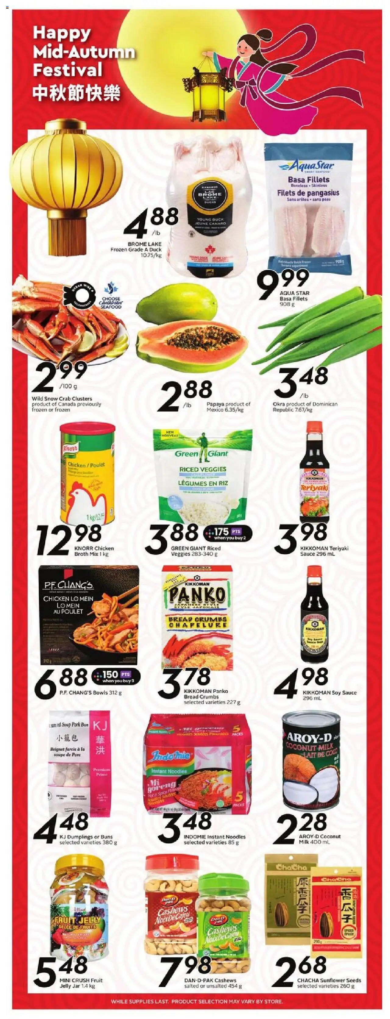 Sobeys flyer valid from 25.09.2025 | Page: 16 | Products: Noodles, Bread, Chicken, Pork