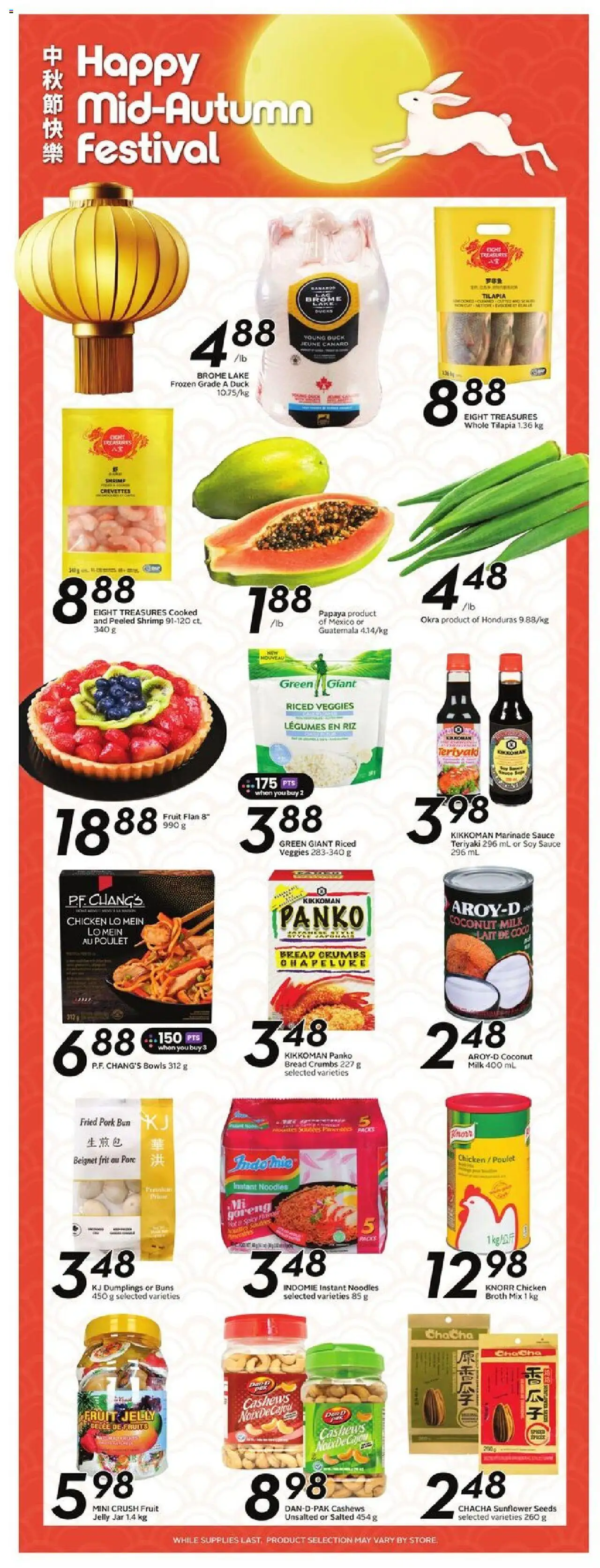 Sobeys flyer valid from 25.09.2025 | Page: 16 | Products: Noodles, Milk, Bread, Pork