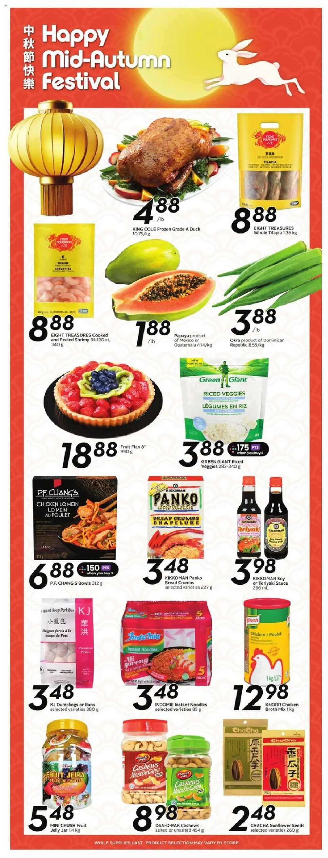 Sobeys flyer valid from 25.09.2025 | Page: 17 | Products: Noodles, Bread, Chicken, Pork