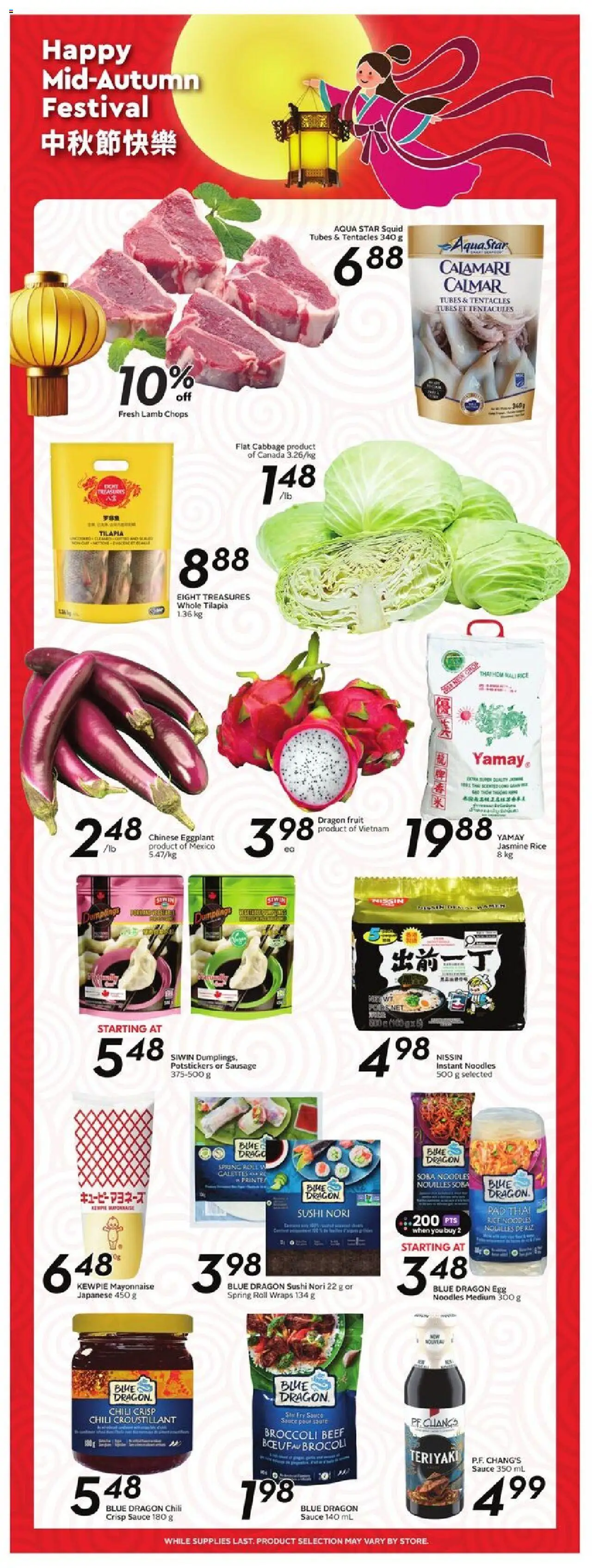 Sobeys flyer valid from 02.10.2025 | Page: 16 | Products: Rice, Noodles, Beef, Printer