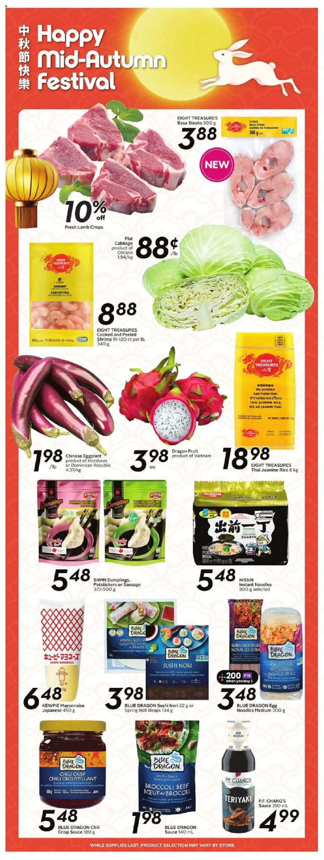 Sobeys flyer valid from 02.10.2025 | Page: 16 | Products: Rice, Noodles, Beef, Printer