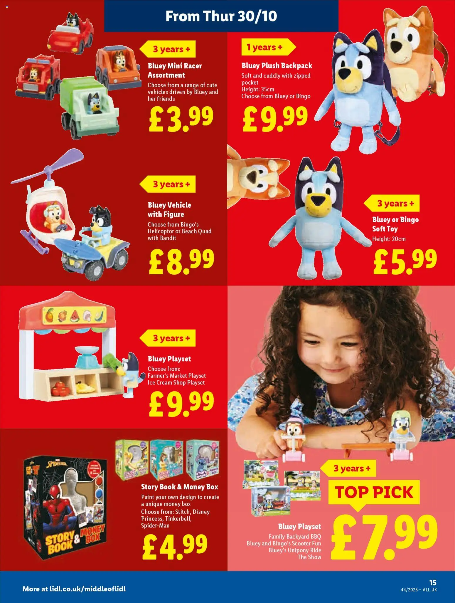 {H1} | Page: 15 | Products: Toy, Paint, Backpack, Ice cream {H1} | Page: 15 | Products: Toy, Paint, Backpack, Ice cream