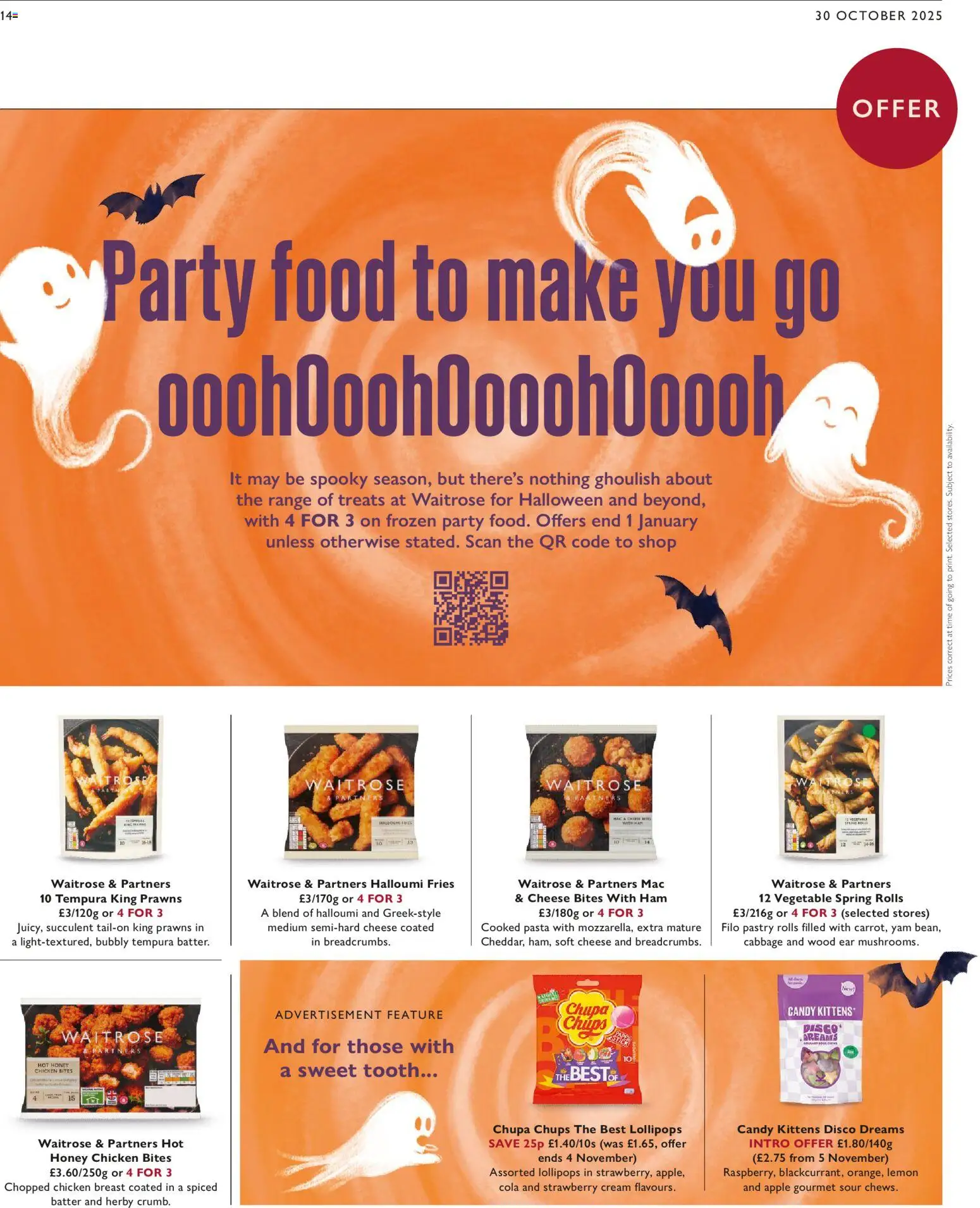 {H1} | Page: 14 | Products: Chupa chups, Ginkgo biloba, Cream, Lemon {H1} | Page: 14 | Products: Chupa chups, Ginkgo biloba, Cream, Lemon