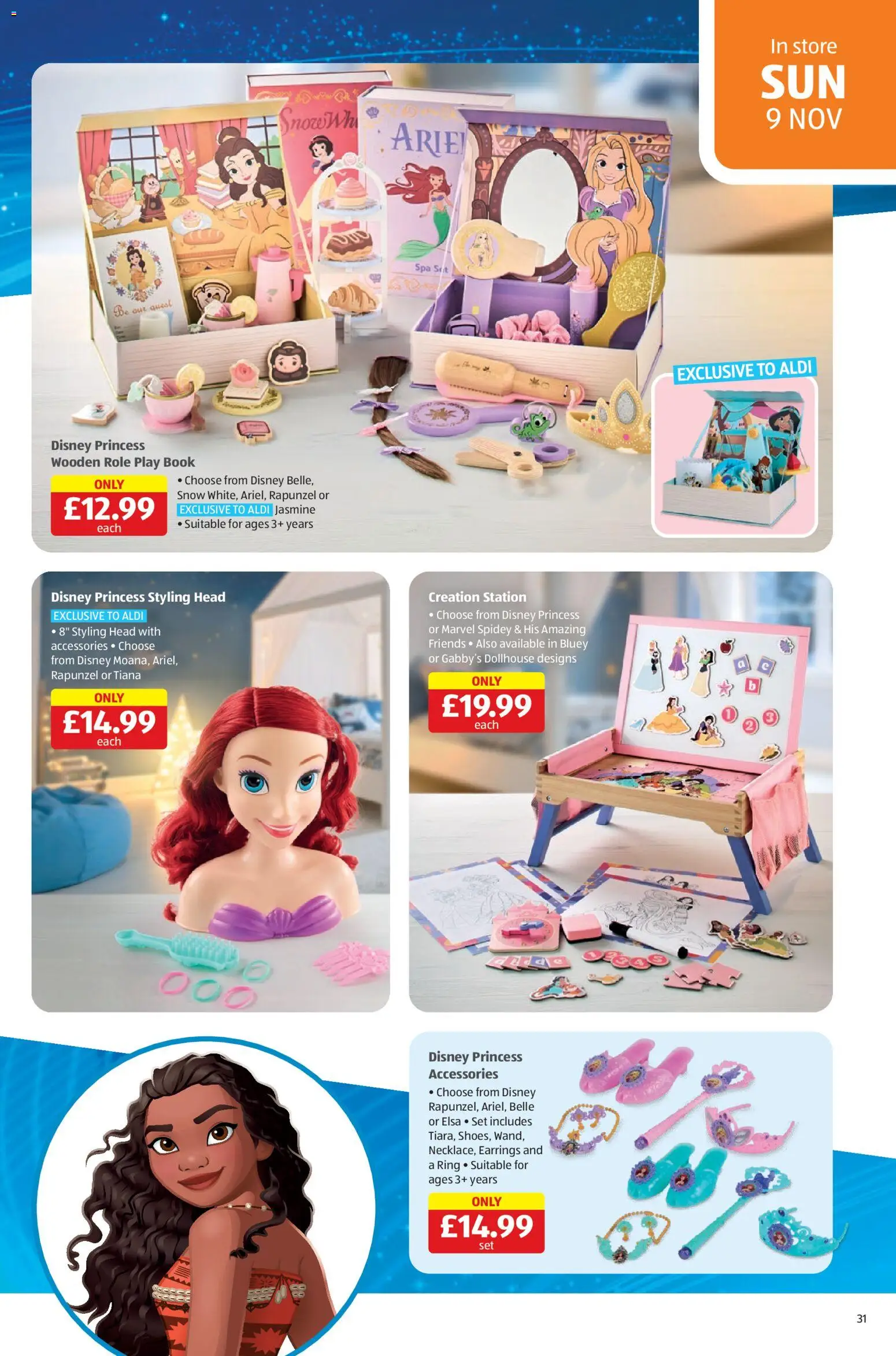 {H1} | Page: 31 | Products: Бебешки кърпички, Earrings