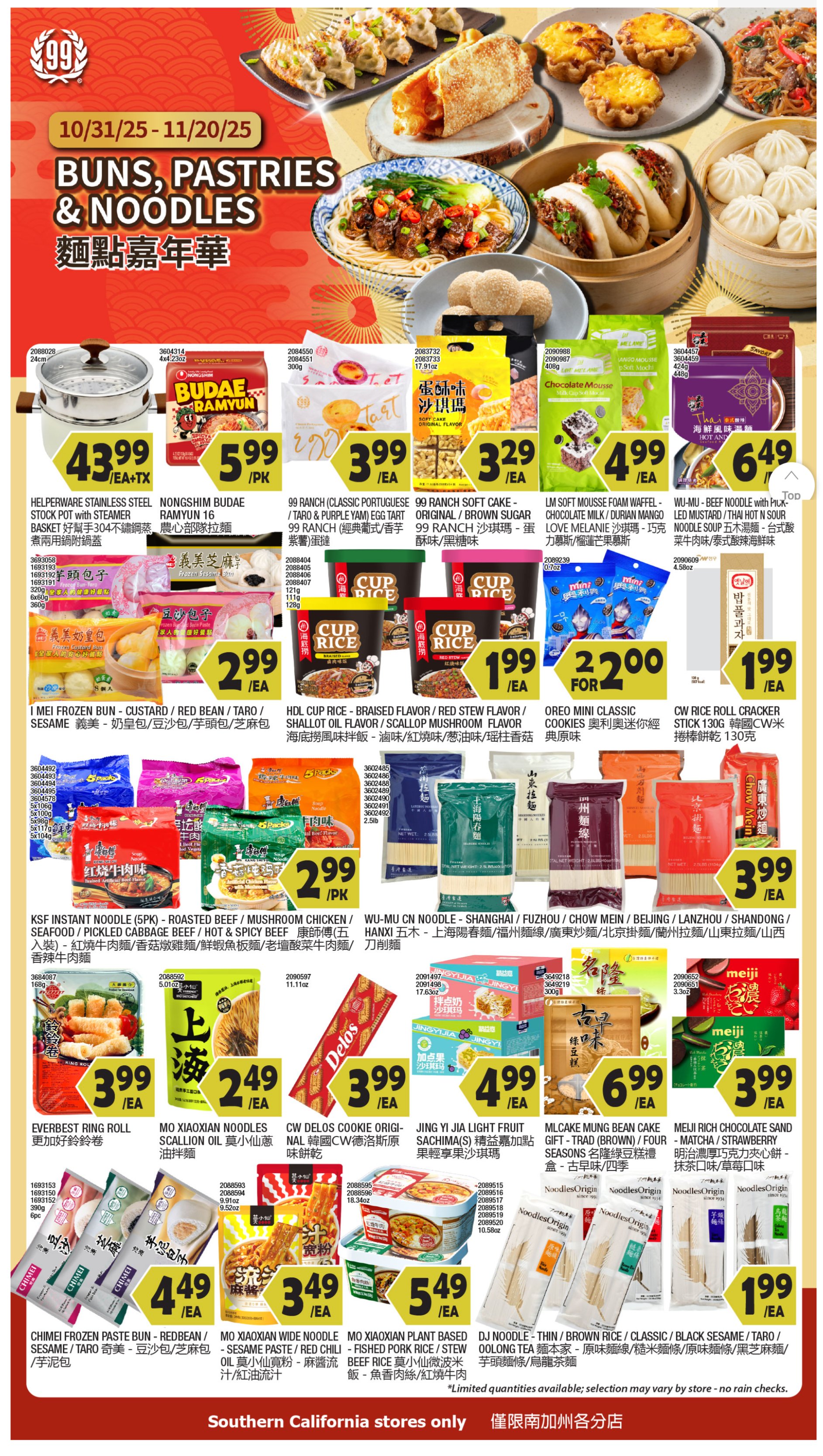 99 Ranch Market Ad November 7 – November 13, 2025 3